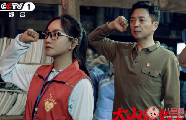 《大山的女兒》口碑為何持續攀升 劇中哪一幕最讓你感動