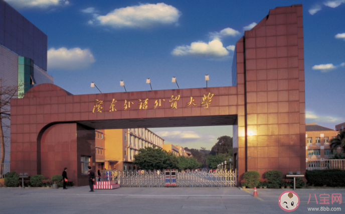 如何看待廣外分數線暴跌 廣外分數線暴跌的原因