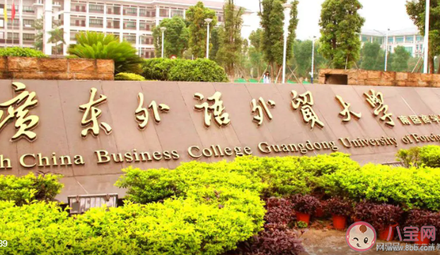 如何看待廣外分?jǐn)?shù)線暴跌 廣外分?jǐn)?shù)線為什么一直在降