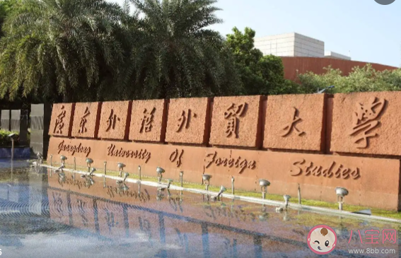 如何看待廣外分?jǐn)?shù)線暴跌 廣外分?jǐn)?shù)線為什么一直在降