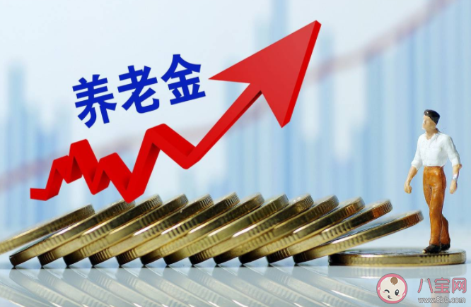 2022養老金漲了多少錢 養老金什么時候補發到賬