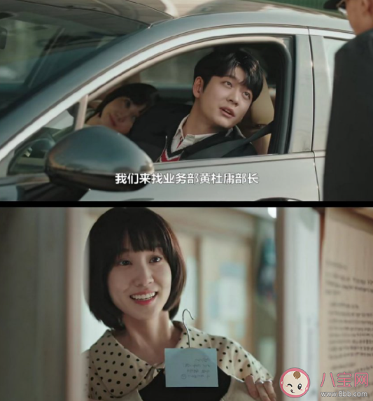 《奇怪的律師禹英雨》女主為什么被拋棄 禹英雨媽媽是誰