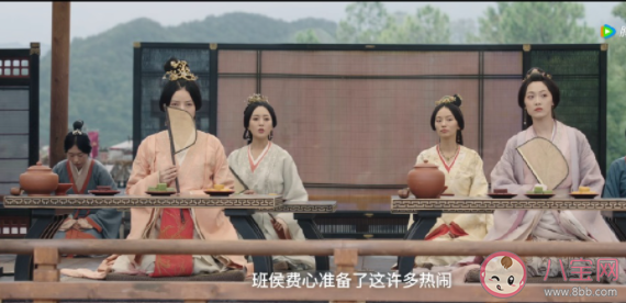 《星漢燦爛》班小侯爺結局是什么 班小侯爺和誰在一起了