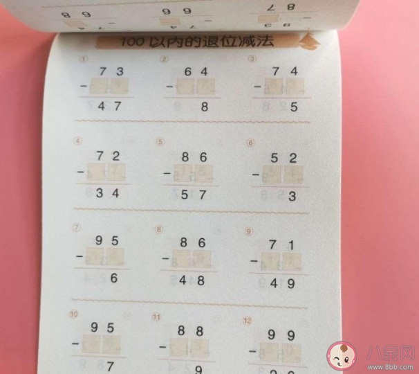 孩子總是算錯數是怎么回事 怎樣提高孩子的計算能力