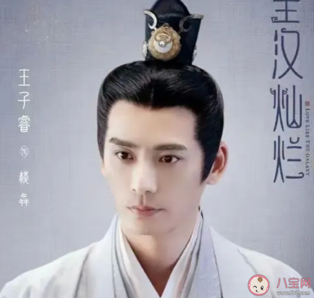 《星漢燦爛》王延姬黑化了嗎 樓犇結(jié)局是什么