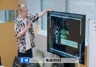 畢業(yè)后第一選擇是工作還是考研 畢業(yè)之后你打算做什么
