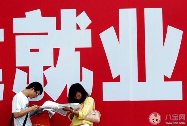 摩擦性失業(yè)是什么意思 如何走出摩擦性失業(yè)困境