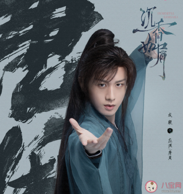 電視劇《沉香如屑》大結局是什么 顏淡最后和誰在一起了