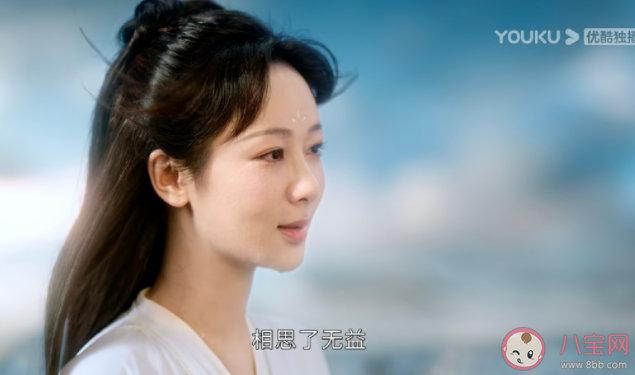 《沉香如屑》顏淡為什么跳天刑臺 跳天刑臺之后顏淡去哪里了