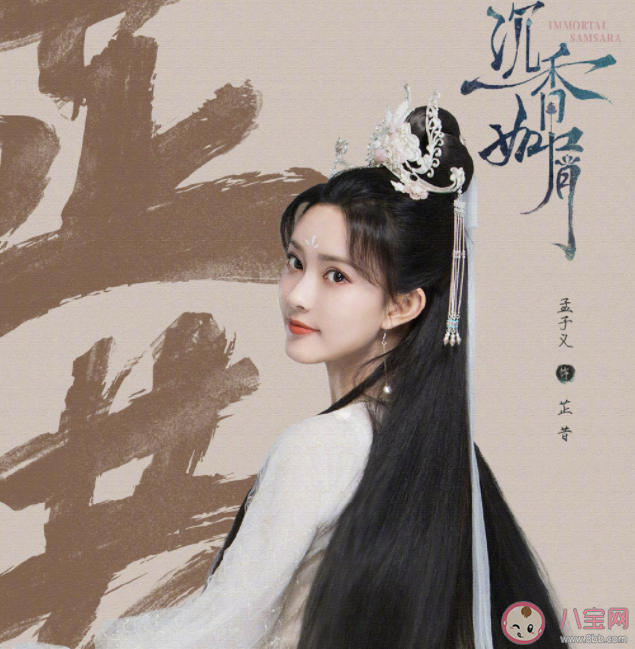 《沉香如屑》芷昔為什么黑化了 芷昔結(jié)局是好是壞