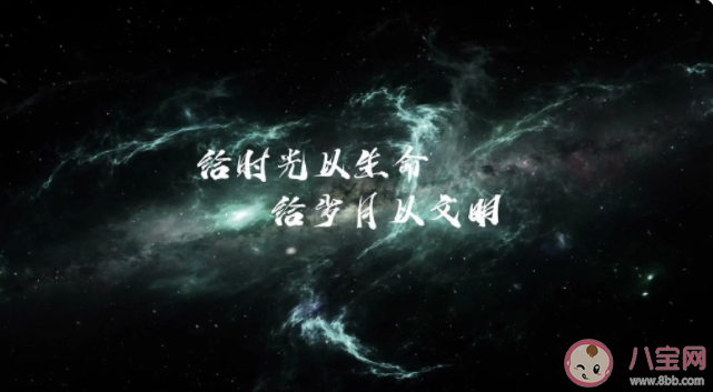 《三體》中最震撼的一句話 《三體》里那些令人難忘的金句