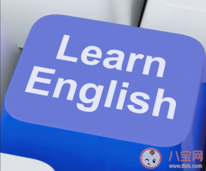 中國人為什么要學英語 學好英語有多重要