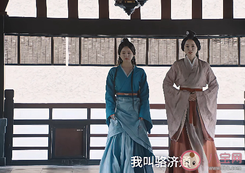 《星漢燦爛》駱濟通結局是什么 駱濟通是好人還是壞人 《星漢燦爛》駱濟通結局是什么 駱濟通是好人還是壞人