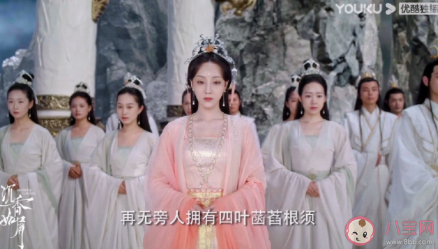 《沉香如屑》螢燈仙子結局是什么 螢燈仙子最后怎樣了