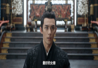 《星漢燦爛》少商為什么答應嫁給凌不疑 少商喜歡上凌不疑了嗎