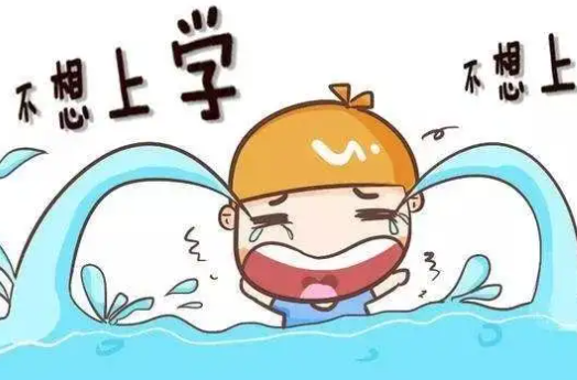 如何幫助拒學青少年愛上學 青少年為什么不想上學