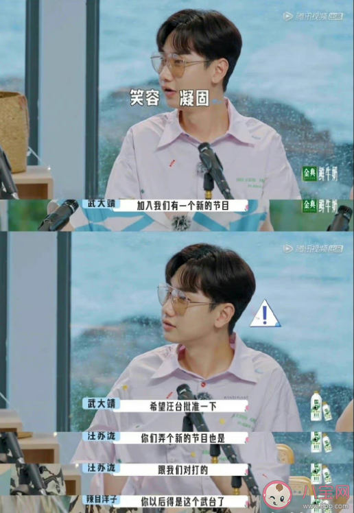 如何體面地和老板提離職 提了辭職可以反悔嗎