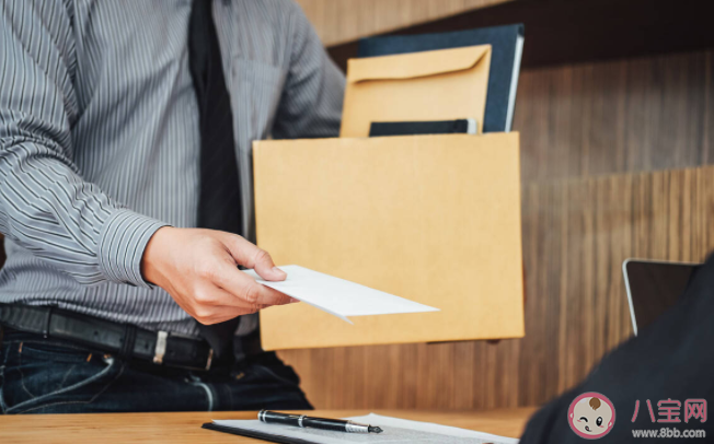 如何體面地和老板提離職 提了辭職可以反悔嗎