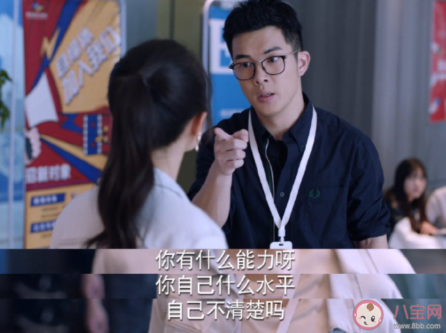 《少年派2》呂佳維結局是什么 呂佳維最后怎么樣了