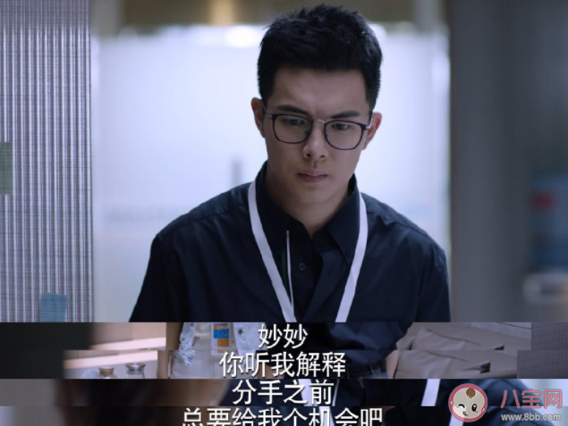 《少年派2》呂佳維結局是什么 呂佳維最后怎么樣了