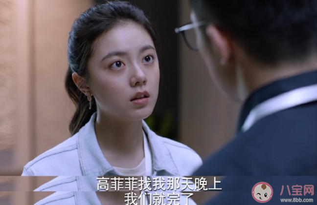 《少年派2》呂佳維結局是什么 呂佳維最后怎么樣了