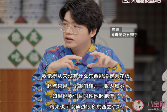 為什么建議職場新人多和老板聊天 你會主動和老板聊天溝通嗎
