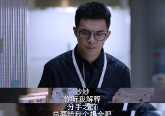《少年派2》呂佳維結(jié)局是什么 呂佳維最后怎么樣了