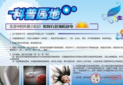 如何看待片段化科普 碎片化的科普傳播真實水平如何 如何看待片段化科普 碎片化的科普傳播真實水平如何