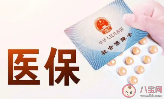 醫保跨省異地就醫如何直接結算 跨省異地就醫直接結算基金支付政策是什么 醫保跨省異地就醫如何直接結算 跨省異地就醫直接結算基金支付政策是什么