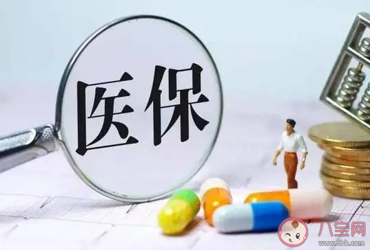 醫保跨省異地就醫如何直接結算 跨省異地就醫直接結算基金支付政策是什么 醫保跨省異地就醫如何直接結算 跨省異地就醫直接結算基金支付政策是什么