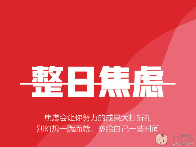 走出精神內耗的7條建議 怎樣才能走出精神內耗 走出精神內耗的7條建議 怎樣才能走出精神內耗