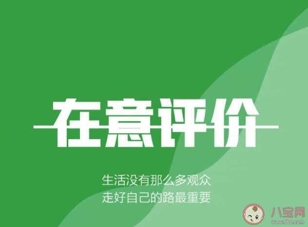 走出精神內耗的7條建議 怎樣才能走出精神內耗 走出精神內耗的7條建議 怎樣才能走出精神內耗