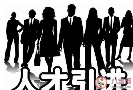 高校該如何更好地人才引進 引進人才怎么做最好