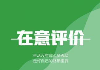 走出精神內耗的7條建議 怎樣才能走出精神內耗