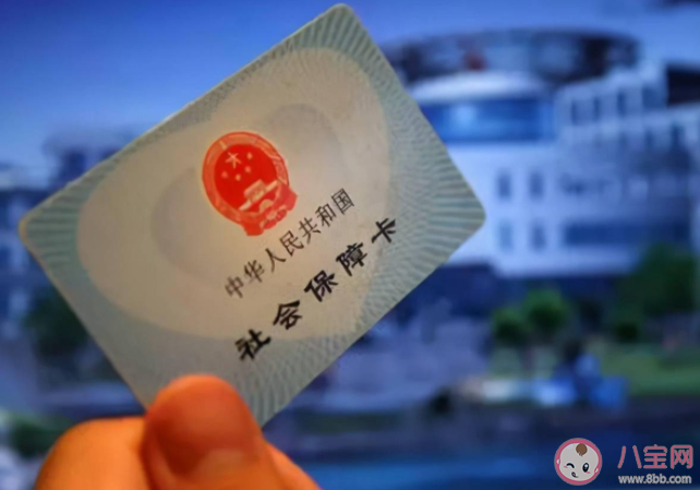 醫(yī)保繳費會否調整成終身制嗎 延長繳費年限是醫(yī)保基金缺錢了嗎