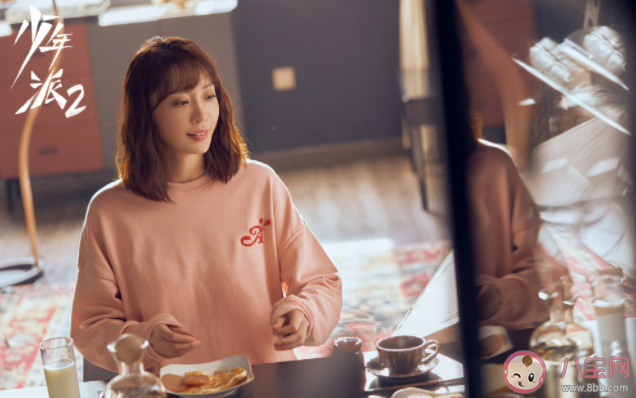 《少年派2》燕虞迪是怎樣的人 燕虞迪和錢三一是什么關系