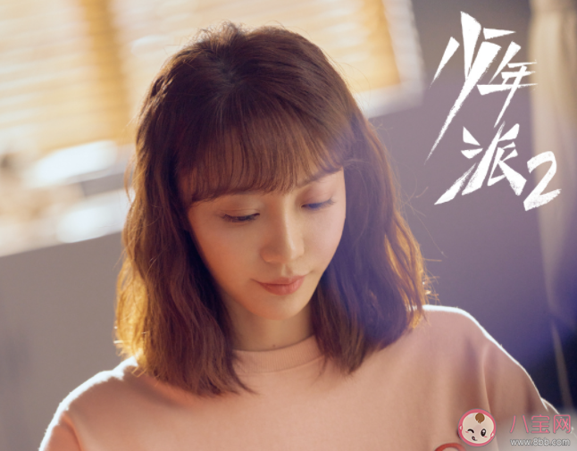 《少年派2》燕虞迪是怎樣的人 燕虞迪和錢三一是什么關系