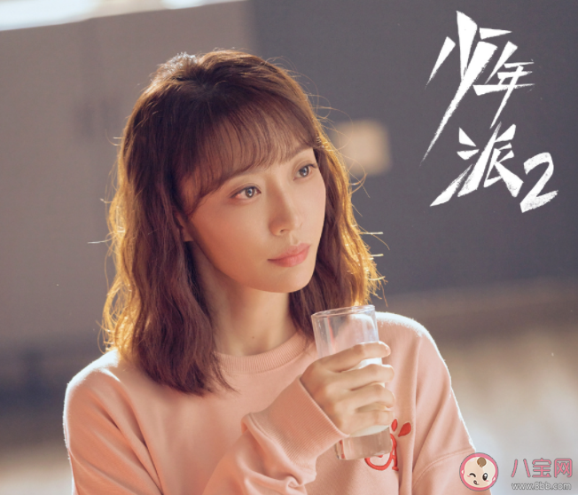 《少年派2》燕虞迪是怎樣的人 燕虞迪和錢三一是什么關系