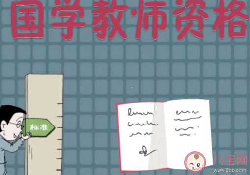 為啥很多非師范生都考教資 教師資格證為什么那么多人考 為啥很多非師范生都考教資 教師資格證為什么那么多人考