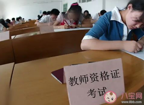 為啥很多非師范生都考教資 教師資格證為什么那么多人考 為啥很多非師范生都考教資 教師資格證為什么那么多人考