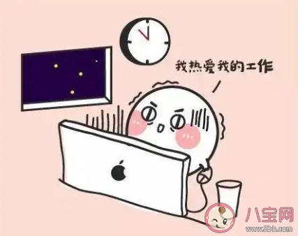 超時(shí)工作會(huì)帶來(lái)哪些危害 工作中該如何注意休息