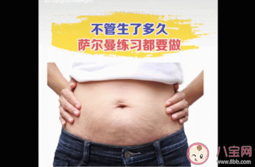 產后體重降不下來是什么原因 產后多久可以進行運動鍛煉