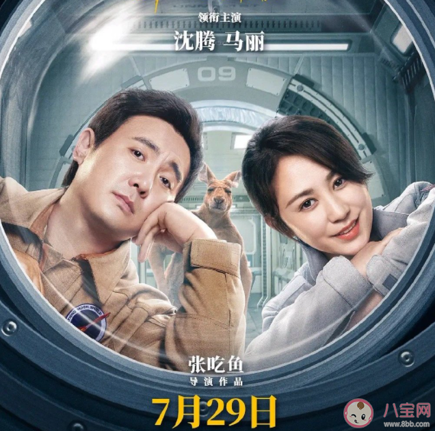 《獨行月球》影評觀后感美篇 《獨行月球》評價怎么樣 《獨行月球》影評觀后感美篇 《獨行月球》評價怎么樣