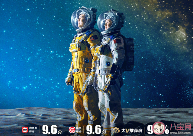 《獨行月球》影評觀后感美篇 《獨行月球》評價怎么樣 《獨行月球》影評觀后感美篇 《獨行月球》評價怎么樣