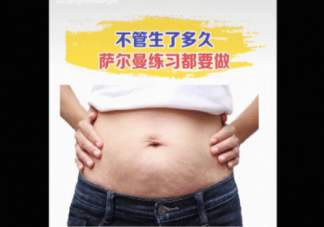 產后體重降不下來是什么原因 產后多久可以進行運動鍛煉