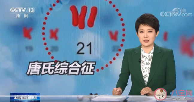 孕婦為什么一定要做唐篩 孕期要做幾次唐篩 孕婦為什么一定要做唐篩 孕期要做幾次唐篩