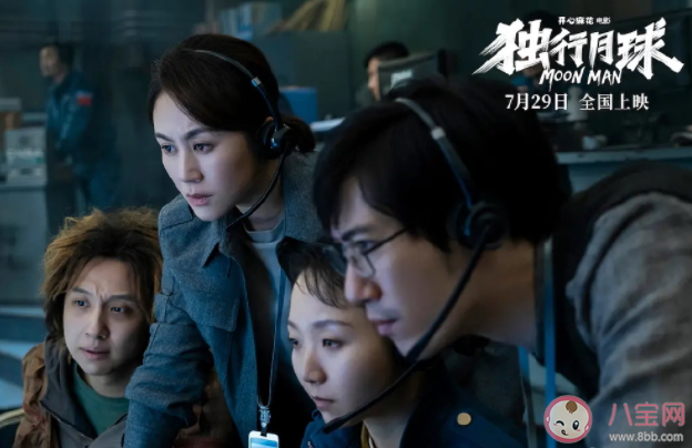 《獨行月球》彩蛋是什么 《獨行月球》結局是什么 《獨行月球》彩蛋是什么 《獨行月球》結局是什么