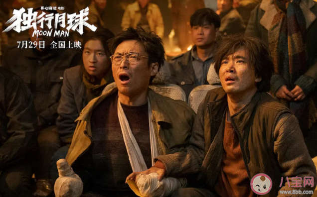 《獨行月球》彩蛋是什么 《獨行月球》結局是什么 《獨行月球》彩蛋是什么 《獨行月球》結局是什么