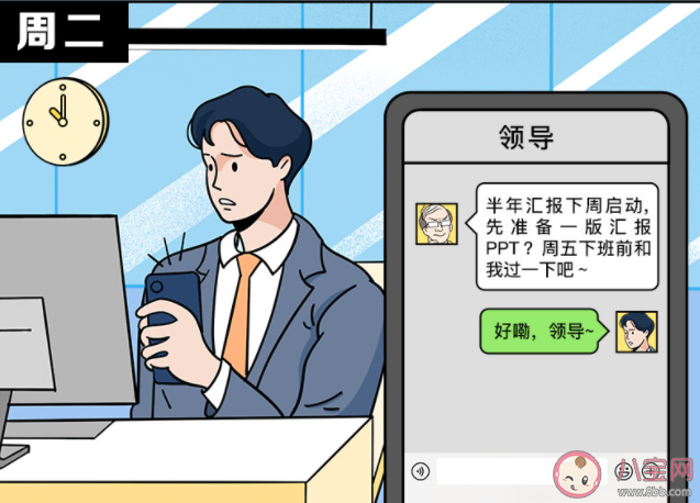 你有職場社交焦慮嗎 社交焦慮有哪些表現(xiàn)