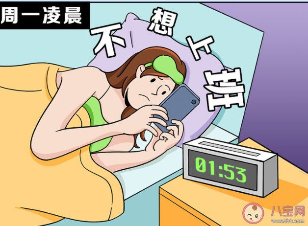 你有職場社交焦慮嗎 社交焦慮有哪些表現(xiàn)